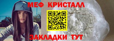 дурь Шахты