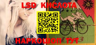 дурь Шахты