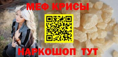 дурь Шахты