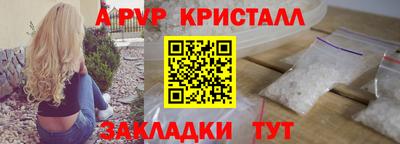 дурь Шахты