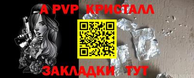 хмурый Шебекино