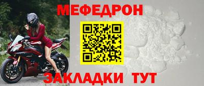 хмурый Шебекино