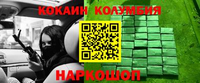 дурь Шахты