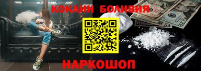 мефедрон Шелехов
