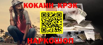 мефедрон Шелехов