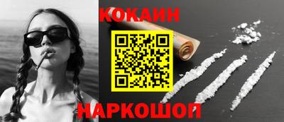 дурь Шахты