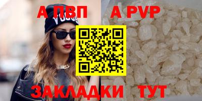 дурь Шахты