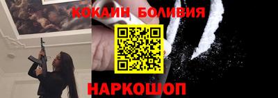 мефедрон Шелехов