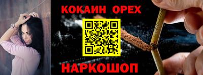 дурь Шахты