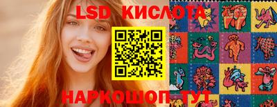 мефедрон Шелехов