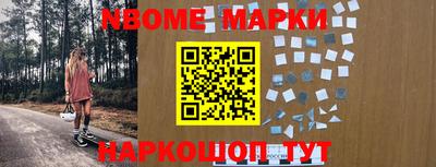 мефедрон Шелехов