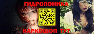 мефедрон Шелехов