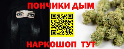хмурый Шебекино
