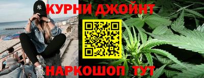 мефедрон Шелехов