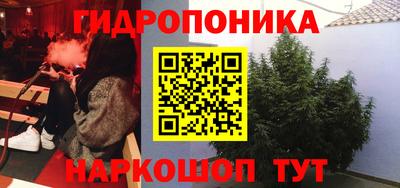 мефедрон Шелехов