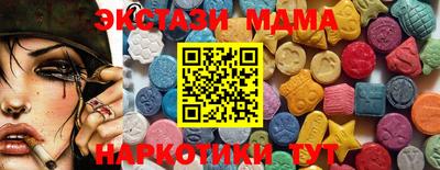 дурь Шахты