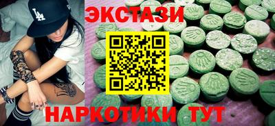 мефедрон Шелехов