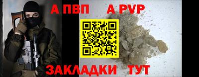 мефедрон Шелехов
