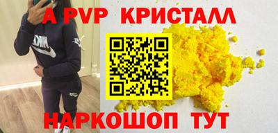 дурь Шахты