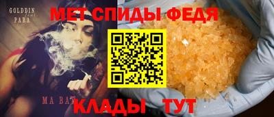 хмурый Шебекино