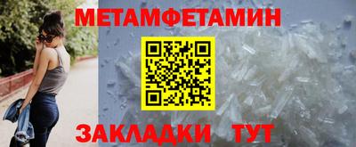 хмурый Шебекино