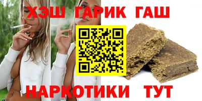 мефедрон Шелехов