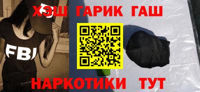 хмурый Шебекино