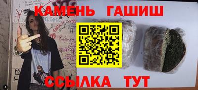 мефедрон Шелехов