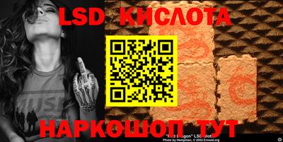 дурь Шахты