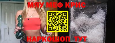 кристаллы Ярославль