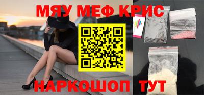 эйфоретик Ярцево