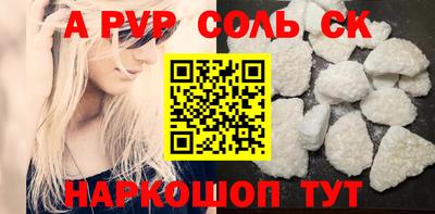 дурь Шахты
