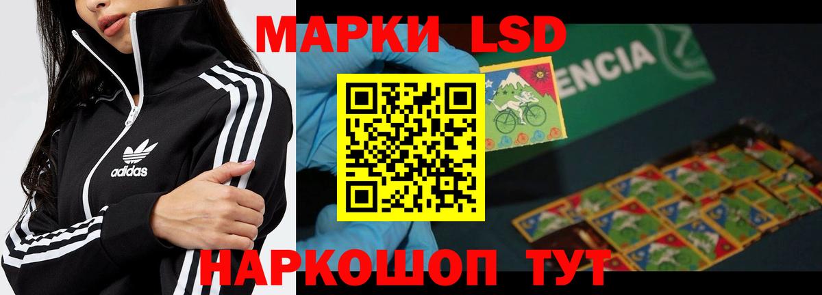 Черняховск  Лсд 25 экстази кислота  ЛСД экстази ecstasy  Вход с VPN 