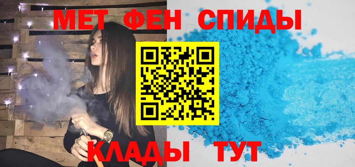 Черняховск  Первитин витя  Вход с VPN 