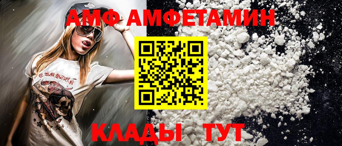 Первитин пудра Черняховск