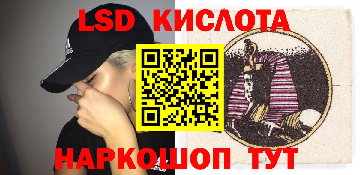 Марки N-bome 1500мкг Черняховск