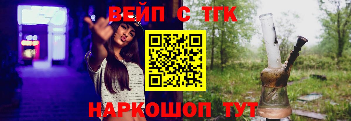 Черняховск  ТГК концентрат  Вход с VPN  ТГК концентрат 